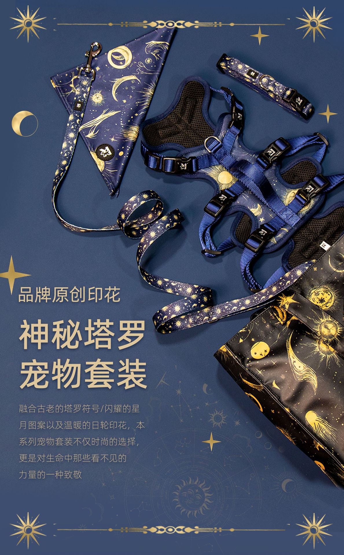 C端-塔罗详情页-中文_01.jpg