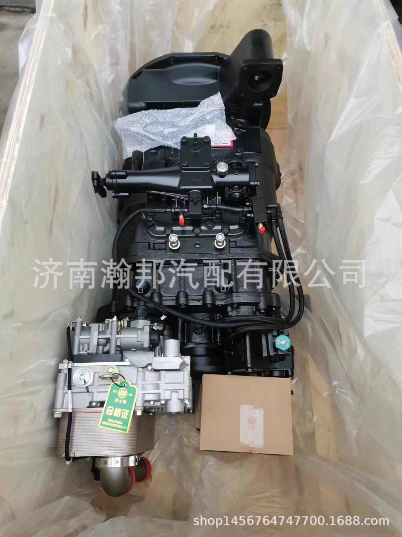 微信图片_20240218161623