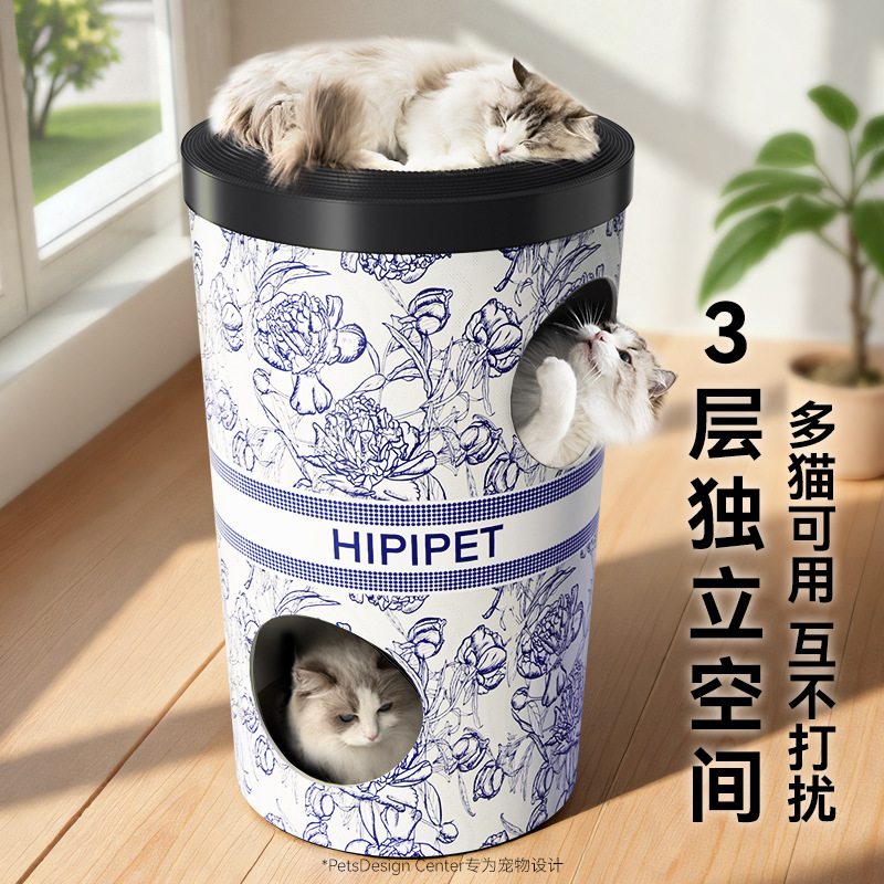 Casa de gato de tres capas, té con leche, nido para gatos, tabla de agarre para gatos, cubo de té con leche, papel corrugado resistente al desgaste, juguetes para gatos, suministros para evitar mascotas