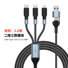 100W��������䔵����5A�֙Cƽ����X�๦��܇�dͨ�ó����������