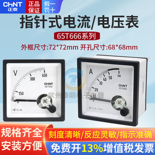 ָ̩ʽ30A늉65T666-A^Cе50A 100A 150/5 450V