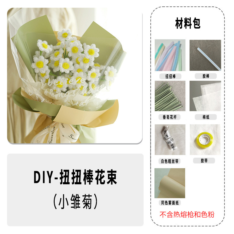 ひまわりの花束をねじって手作りします。|undefined