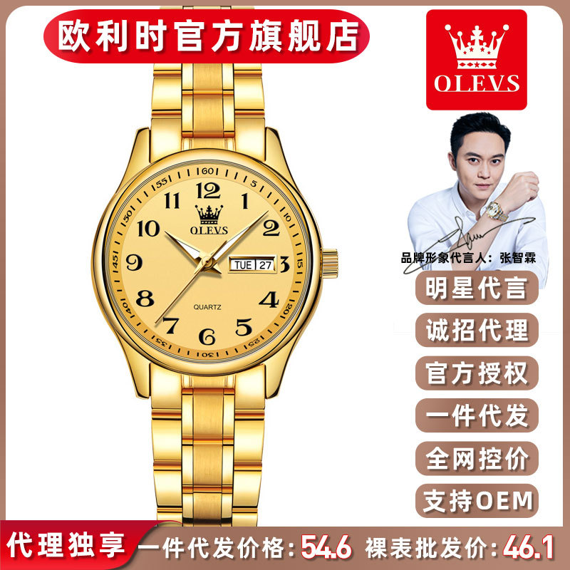 Oris Brand Watch Factory Wholesale Quartz Watch Cross-Border Foreign Trade Douyin Dual Calendar Luminous Ladies Watch Women's Watch