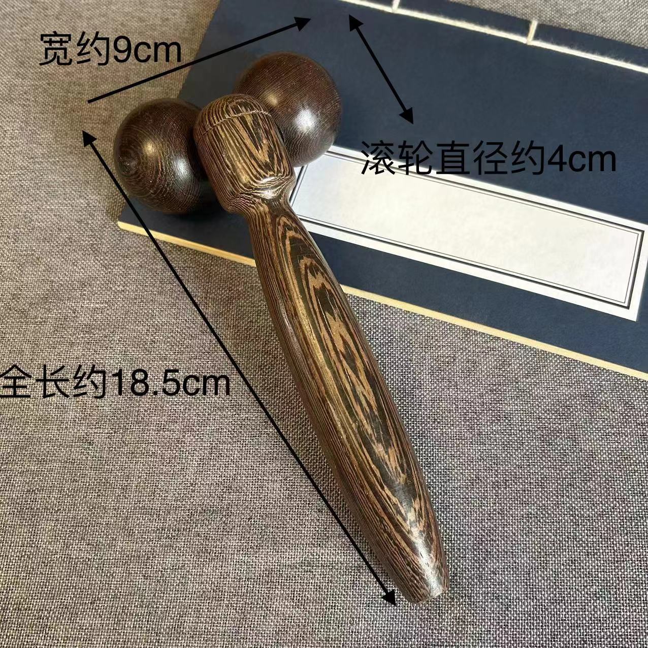 웬지 우드 페이스 슬리밍 머신