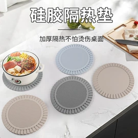 工业橡胶;日用橡胶;餐垫、杯垫