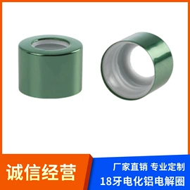 塑料盒;化妆品包装;金属盖