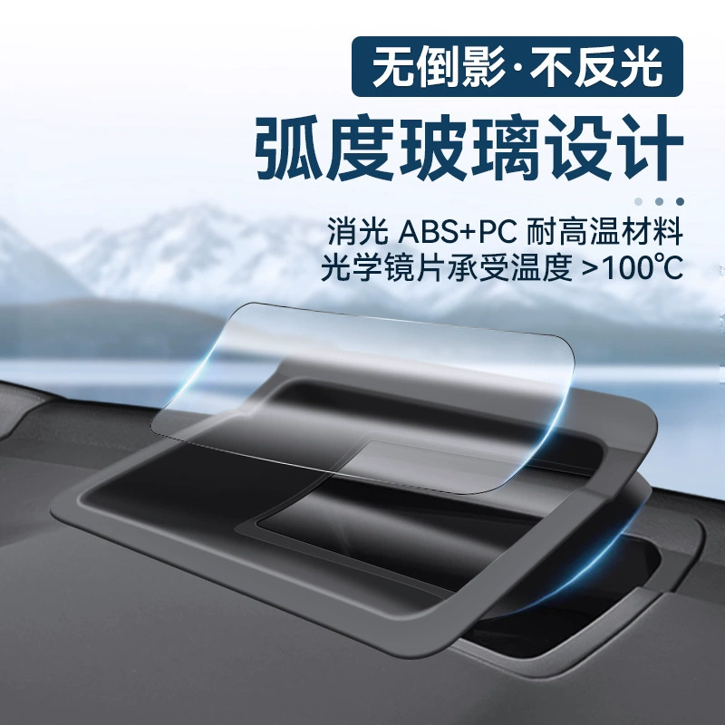 Great Wall Tank 400 Hi4-T, специальный защитный чехол для проекционного дисплея (HUD) на приборной панели, пылезащитный чехол, тюнинг интерьера