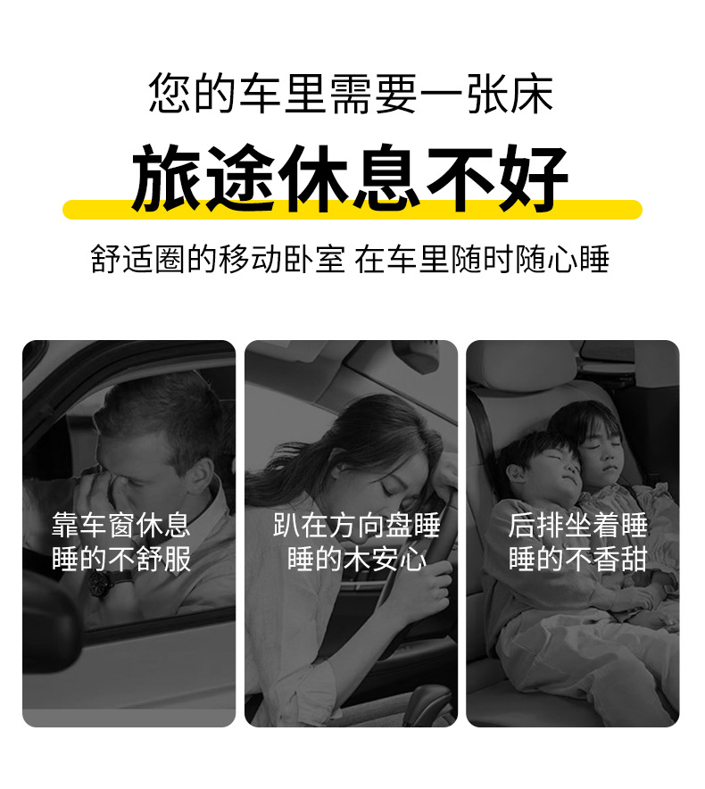Customized Nio Es8 Seven-Seater Car-Specific Rear Seat Quick-Inflatable Mattress Trunk Sleeping Pad Brushed Cloud Bed