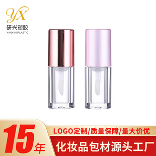 �A��͸�����ʹܿչܴ���ƿ���Կ�ƿDIY��logo�r�л��yƷ�ʊy���b