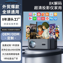 2025������ͶӰ�x���ð�׿����5G�o���֙CWIFIͶ���k����yͶӰ�x