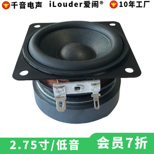 iLouder68MM������20о�������z߅60��2.75��������ȓP��