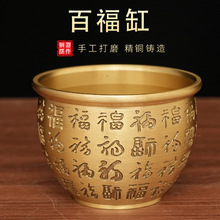 百福缸纯黄铜供杯佛前财神菩萨仙家贡杯黄铜米缸水缸厂家批发