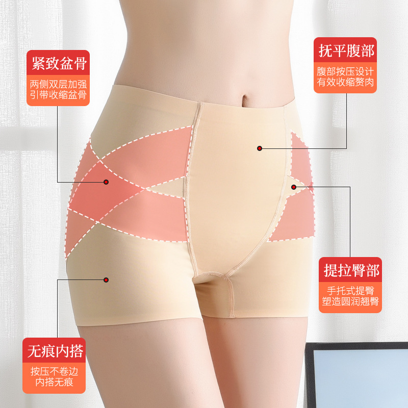 Hottest Trend Cat Eye Style Abdominal Support Pants Hip Bone Shaping Barbi Shaping Underwear Mid Waist Shaping Bodysuit Invisible Breathable Safe Women's Pants