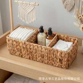 跨境水葫芦草编收纳筐分格编织储物筐杂物玩具首饰药品杂物收纳篮
