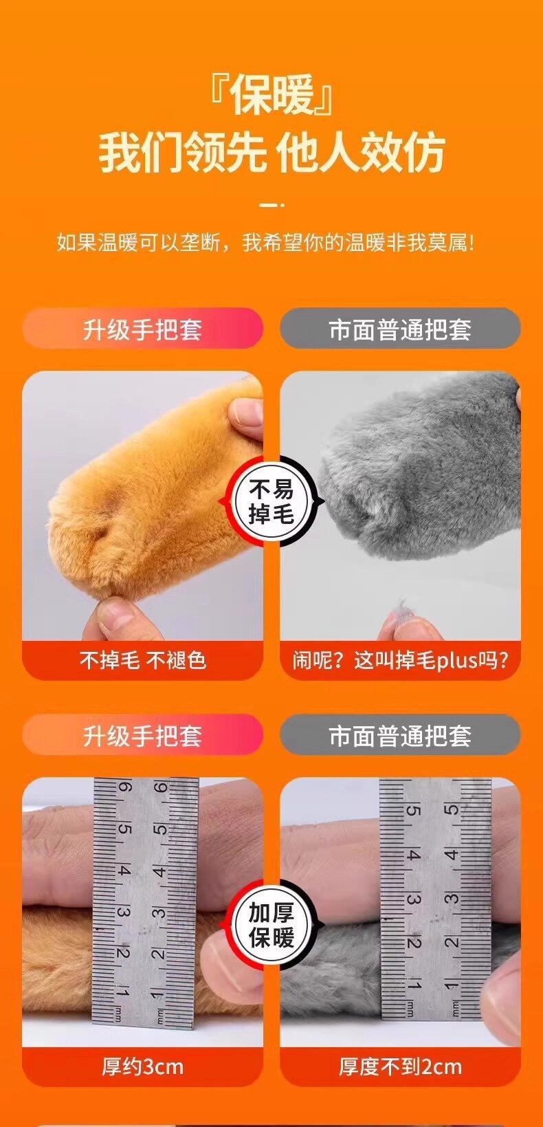 Electric vehicle plush handlebar covers, winter electric tricycle handle covers, winter model electric scooter handle covers