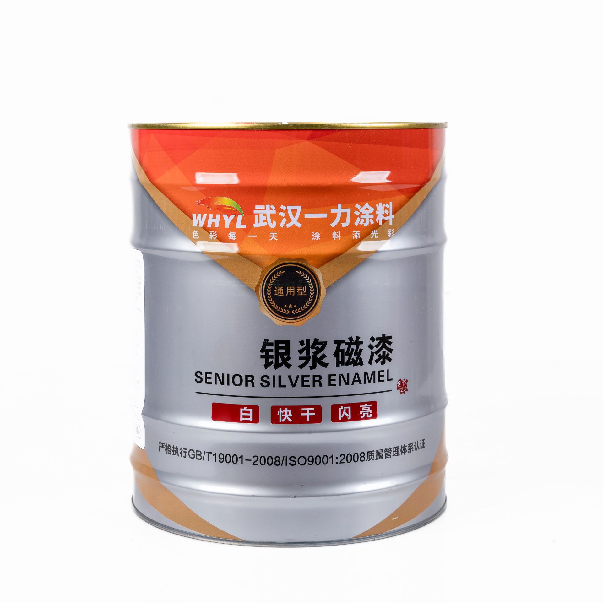 一力涂料 快干银浆磁漆 铁门漆栏杆漆钢结构金属银色油漆批发