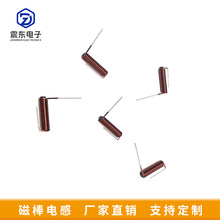 ��|�S�ҴŰ�늸���ZDR2.5&times;15 4uh 0.6*20T��ʽ�Ό����@R��늸�