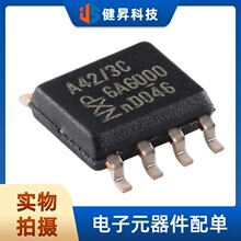 ԭ�bTJA1042T/3/CM,118 SOIC-8 ���д��Cģʽ�ĸ���CAN�հl��оƬ