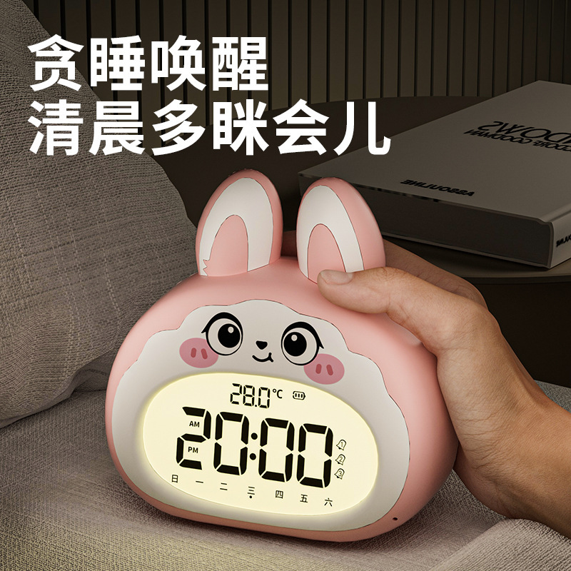 闹钟新款2025学生专用起床神器语音控制女孩高颜值闹钟儿童强叫醒|undefined