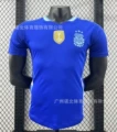 2425 Argentina Away