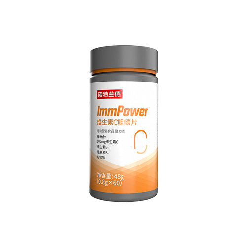 Notland vitamin C chewable tablets sports nutrition food endurance vitamin c vitamin b1b2 official