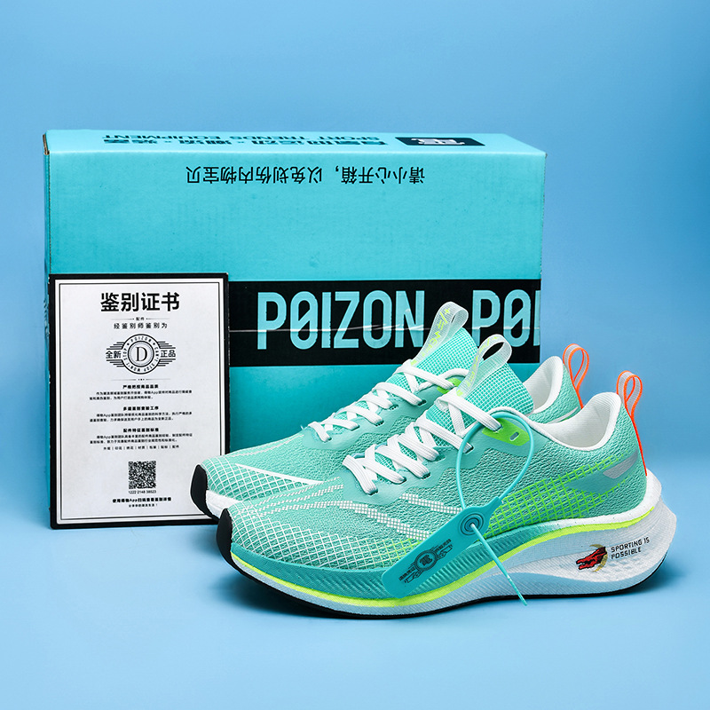 Chitu 7PRO zapatos para correr zapatos para hombre zapatos para niños grandes zapatos para correr de tablero de carbono de carreras profesionales genuinos zapatos deportivos de verano para estudiantes 6P