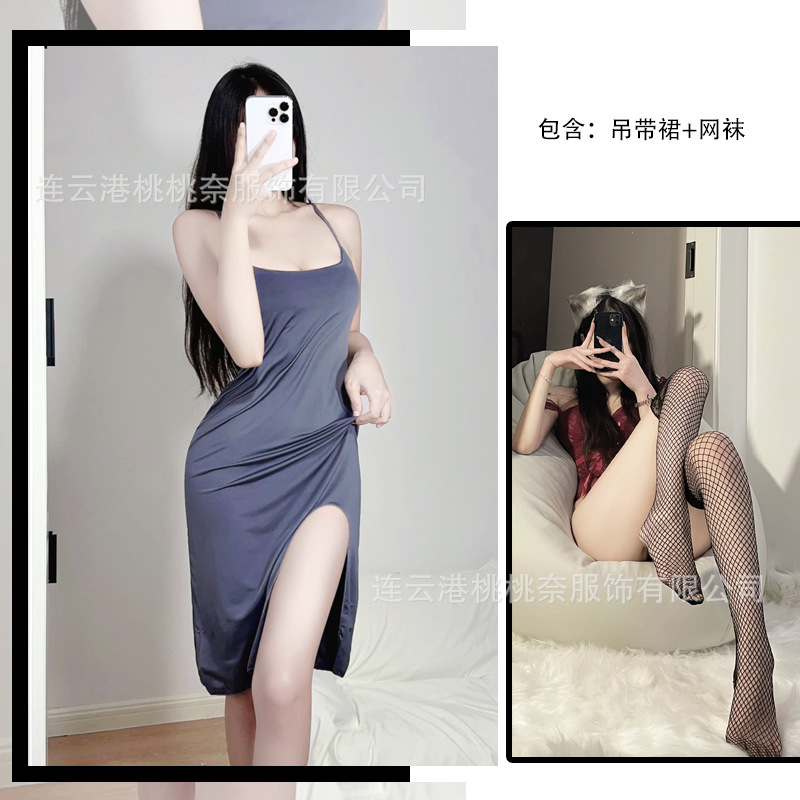 회색 + 메쉬 양말