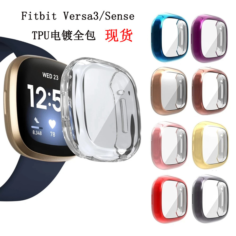 For Fitbit Versa3/Sense watch case versa3 electroplated tpu all-inclusive anti-drop protective case