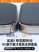 第一卫适用iPhone15Promax钢化膜14/13苹果15Pro手机膜11/12无尘