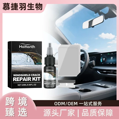 Homonth Glass Crack Repair Auto glass repair liquid