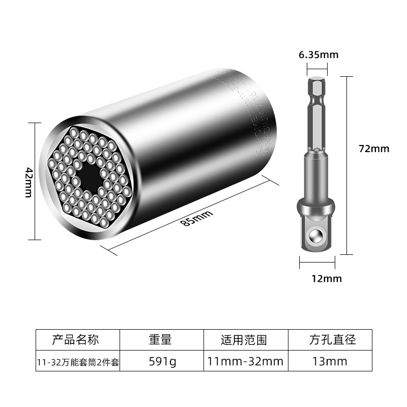Juego de manguito de taladro de mano multifuncional con llave de trinquete de manguito mágico de 7-19mm transfronterizo