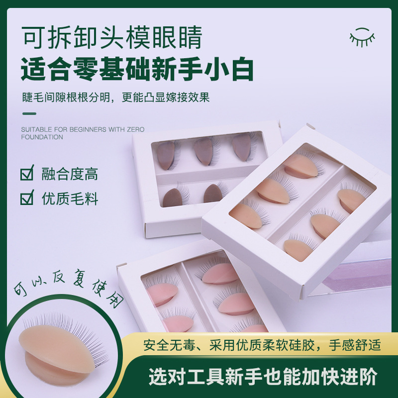 Cabeza desmontable molde de una sola capa de reemplazo de pestañas maquillaje de ojos modelo de práctica injerto cabeza de maniquí impresión de la cabeza del modelo de pestañas
