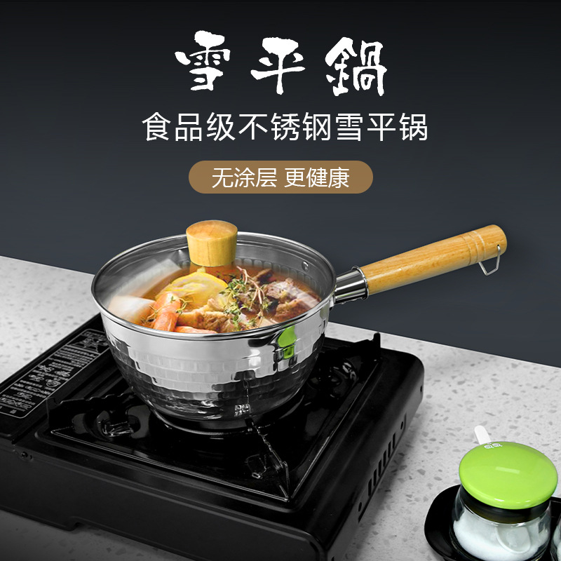 Stainless Steel Snow Pan Japanese Style Wooden Handle Baby Household Supplementary Food Pot with Noodle Cooking Hammer Pattern Milk Pot Soup Pot