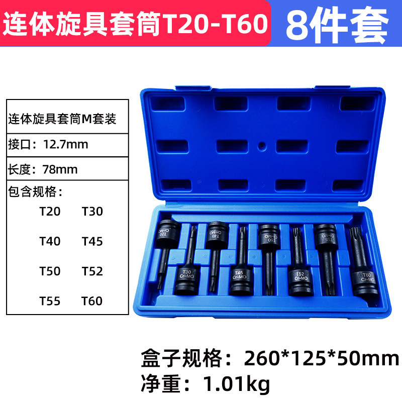 T型の連体のロットの中の六角の回転は6角のロットのT 30角のスリーブのロットの蒸気を使って自動車を修理します。|undefined