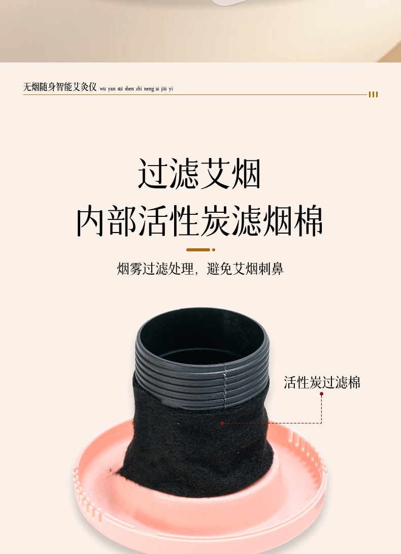 Portable Moxibustion Device Ai Jiu Guan Smokeless Moxa Jar for Warming Therapy with 54 Moxa Cones specifications