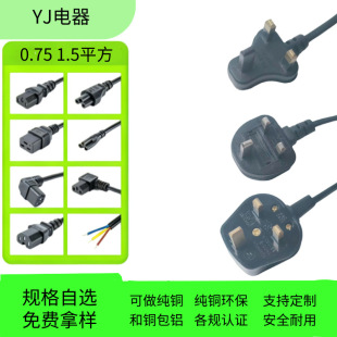BS�J�CӢ��������о�Դ�� ���~�����U�zƷ��β ��X���AC�B�Ӿ�