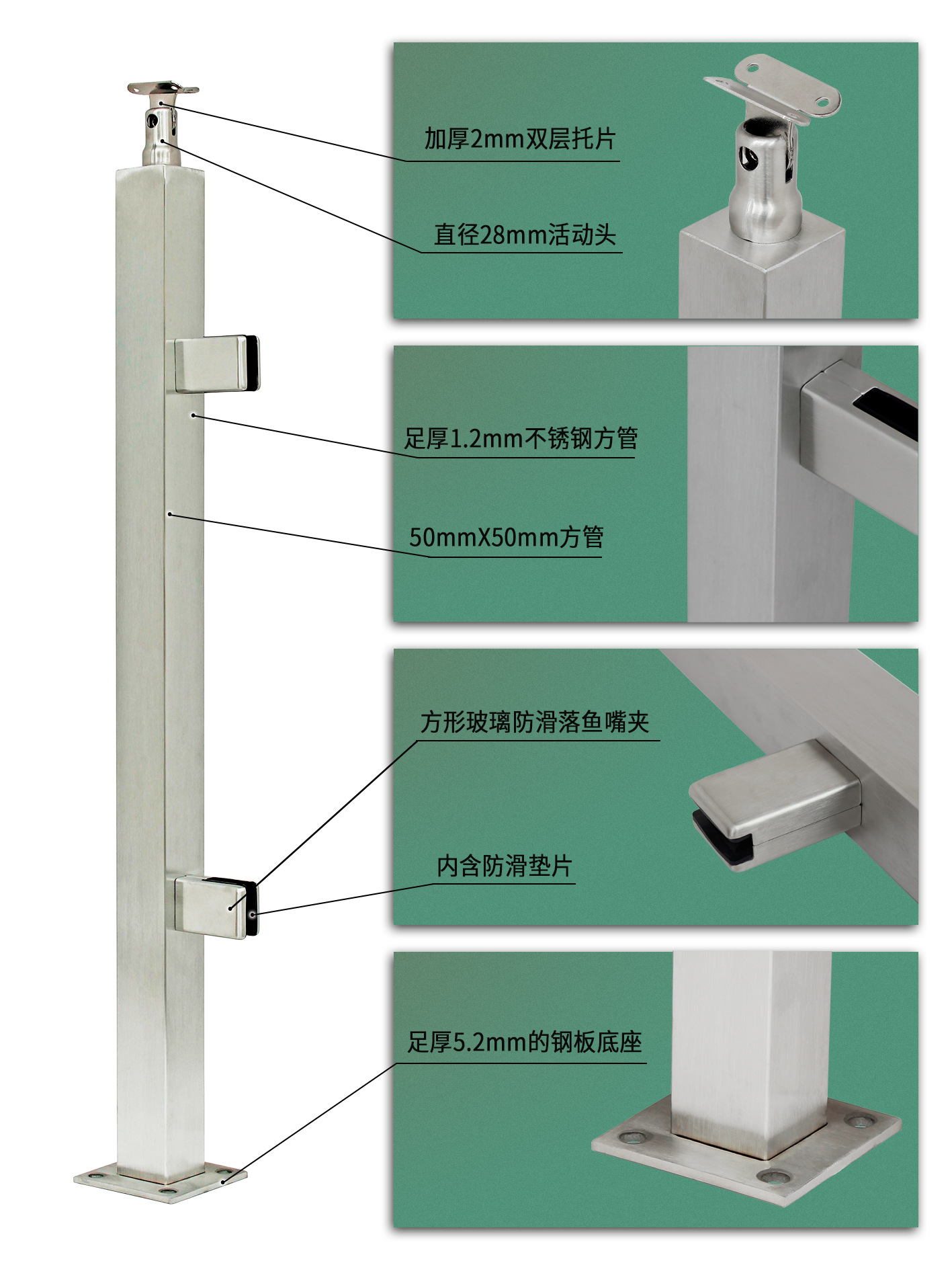 细节放大方管鱼嘴夹玻璃立柱