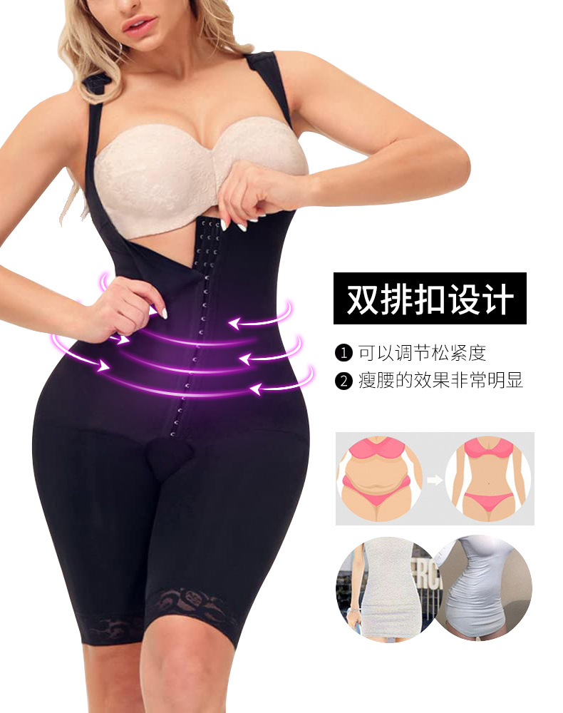 SPARSHINE-女式塑身衣_04