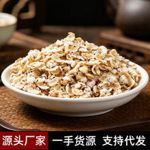 Դ�^�S�� ��ʳ��޲��Ƭ��ʳ�Ϳ�������� ������ּZ��ʳ�ͽ���