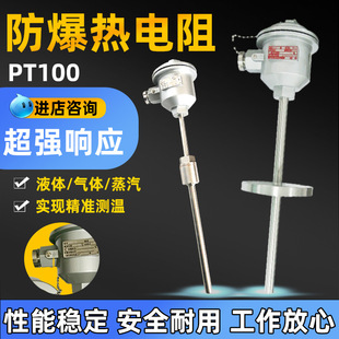 �σx���������wzp-240һ�w���ضȂ�����PT100�͸ߜ�K�͟��ż