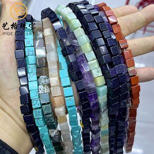 8*8mm��Ȼ��ˮ��������ɢ��  ����ʯ���K������朴���diy�Ʒ���