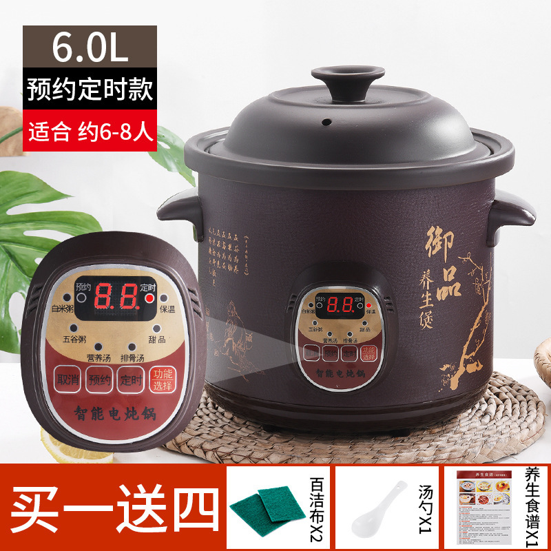紫砂电炖锅家用煲汤锅全自动煮粥神器多功能小炖盅电砂锅插电家用|undefined