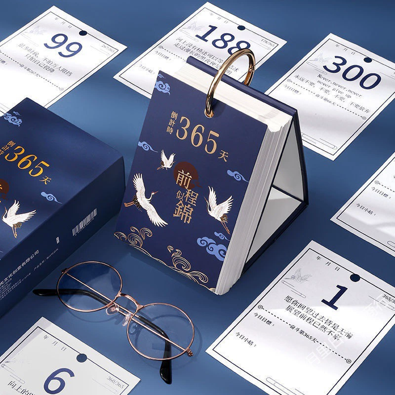 Аспирантский вступительный экзамен Календарь обратного отсчета 2022 Crane Senior Три 365 дней Старшая школа План вступательных экзаменов Карта напоминания Настольный календарь