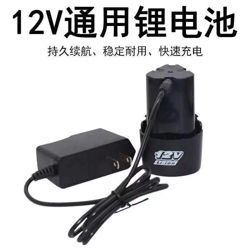 Литиевая батарея 12 В, аккумулятор большой емкости для электрической дрели, аккумулятор для ручной дрели, электрической отвертки, совместимый с брендом Longyun Fuge Shrimp
