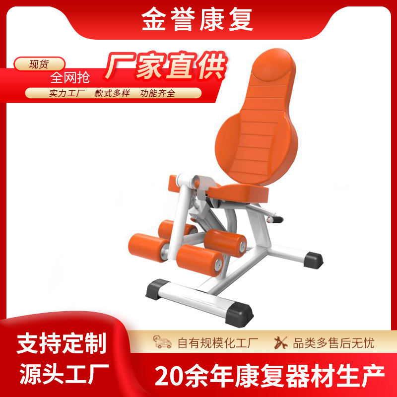 Source factory upper and lower limbs core force and other speed…