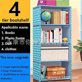 你好工贸组合书柜落地置物架桌面储物架子儿童玩具收纳柜铁艺书架