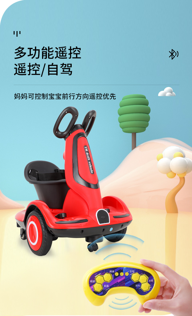 0-漂移车详情提案_09