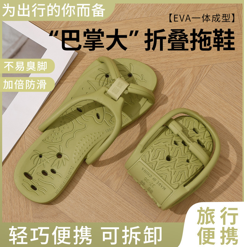 旅行用ポータブルスリッパ、女性用入浴、出張、ホームレジャー、折りたたみ式カップルEVAソフトソールスリッパ、男性用|undefined