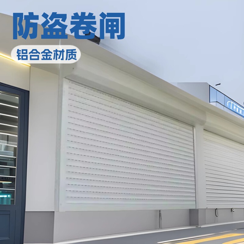 Factory Direct Sales Electric Aluminum Alloy Rolling Shutter Sunshade Anti-Theft Balcony Rolling Shutter Door Household Adjustable Rolling Shutter Door and Window Factory Direct Sales Electric Aluminum Alloy Rolling Shutter Sunshade Anti-Theft Balcony Rolling Shutter Door Household Adjustable Rolling Shutter Door and Window