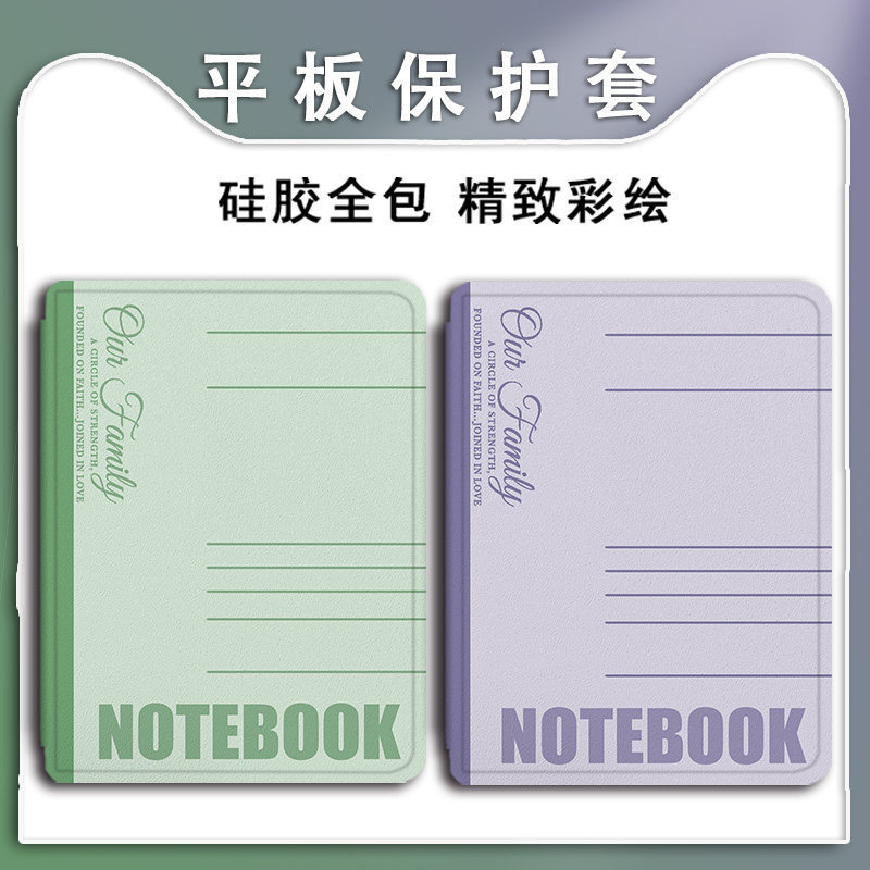 Suitable for Xiaodu G20 Learning Machine S12/G16 Oneplus Pad11.5 Notebook 2 Tablet 3 Protective Case Pro Case